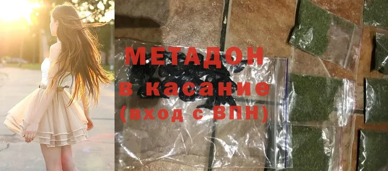 МЕТАДОН кристалл Опочка